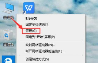 windows10如何修改本地账户名称 windows10本地账户名称修改教程