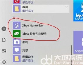 win10自带录屏只能录游戏吗 win10自带录屏只能录游戏解决方法