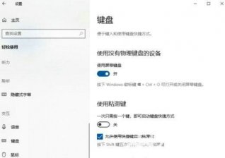 win10按esc弹出开始菜单怎么回事 win10按esc弹出开始菜单怎么解决