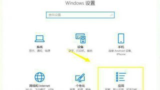 windows10计算器打不开怎么处理 windows10计算器打不开处理方法