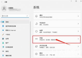 win11怎么清理电脑垃圾 win11怎么清理电脑垃圾方法介绍
