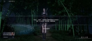 不良人3前瞻直播兑换码是什么 不良人3前瞻直播兑换码最新