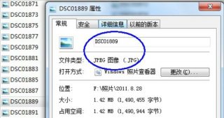 win7怎么更改文件类型后缀 win7文件类型后缀更改教程