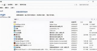 win7安全模式进入后怎么修复 win7安全模式进入后怎么修复方法介绍