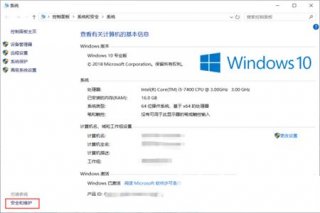 win10打开应用时会弹出是否允许更改怎么办 win10打开应用时会弹出是否允许更改