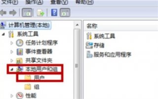 win7无法访问指定设备路径或文件怎么办 win7无法访问指定设备路径或文件解决方