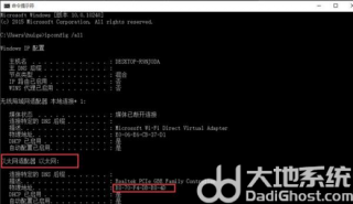 win11怎么改mac地址 win11修改mac地址的方法