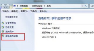 windows7错误修复怎么办 windows7错误修复解决方法