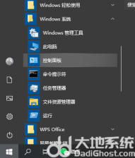 win10安装软件弹出的那个对话框怎么关掉 win10安装软件弹出的那个对话框关闭方