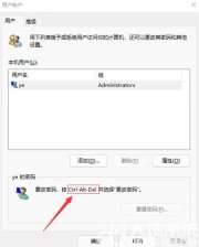 win11关闭开机密码方法是什么 win11关闭开机密码方法介绍