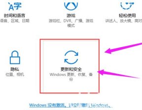 windows10激活码过期怎么办 windows10激活码过期解决方法