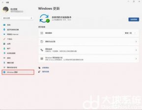 win11系统更新怎么关闭 关闭win11系统更新方法大全一览