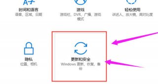 win10激活码专业版怎么使用 win10激活码专业版使用方法