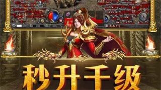 传奇风云礼包码是什么 传奇风云礼包码大全最新