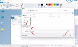 win11屏幕截图为什么找不到 win11截屏图片保存位置分享