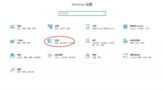 windows10投影到此电脑按钮灰色怎么解决