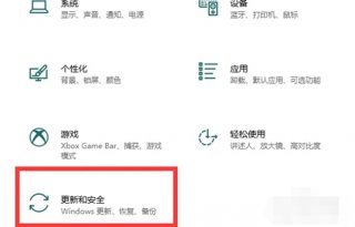 怎么恢复windows10系统 怎么恢复windows10系统方法介绍