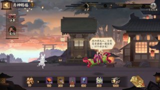 阴阳师于温暖中长存的冬痕的答案是什么 阴阳师于温暖中长存的冬痕答案攻略