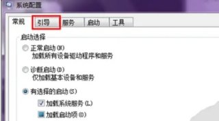 win7开机很久才能识别到网络怎么办 win7开机很久才能识别到网络解决方法