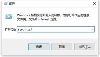 windows10环境变量在哪里设置 windows10环境变量设置位置介绍