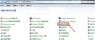 如何重新安装windows7系统 如何重新安装windows7系统方法介绍