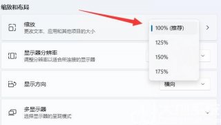win11桌面图标隔开很宽怎么办 win11桌面图标隔开很宽解决办法