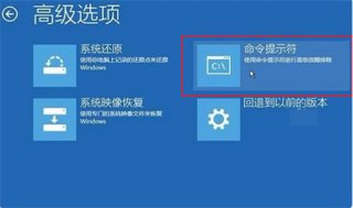 windows10引导区修复如何操作 windows10引导区修复方法介绍