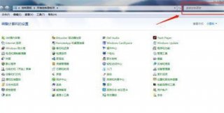 windows7照片查看器无法显示此图片怎么办 windows7照片查看器无法显示此图片解决