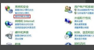 windows7外放没有声音怎么办 windows7外放没有声音解决办法