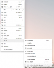 win11用不了ie怎么办 win11恢复ie浏览器方法教程