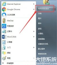 win7如何更改下载路径到d盘 win7更改下载路径到d盘操作步骤