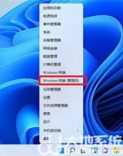 windows11右键显示更多选项怎么删 windows11右键显示更多选项删除方法