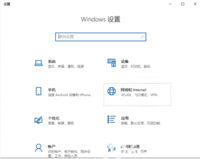 windows10怎么关闭防火墙 windows10怎么关闭防火墙方法介绍