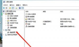 win11怎么分盘 win11分盘详细教程