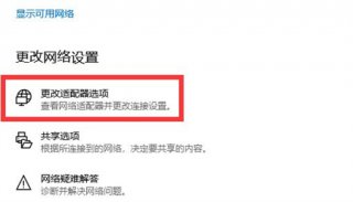 win7dns配置错误网页打不开怎么办 win7dns配置错误网页打不开解决方法