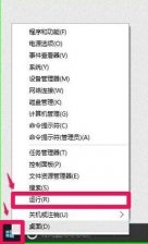 win10疑难解答发生意外错误怎么办 win10疑难解答发生意外错误怎么解决