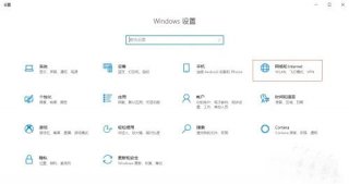 win10点关机变成重启怎么解决 win10点关机变成重启解决方案