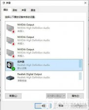 win10电脑插耳机一直沙沙声怎么办 win10电脑插耳机一直沙沙声解决方案