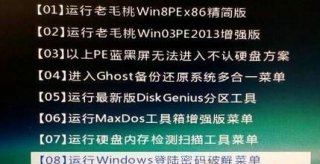 联想笔记本windows10开机密码忘了怎么办 联想笔记本windows10开机密码忘记怎么解