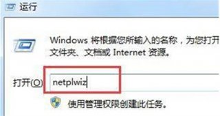 win10账户名称怎么改 win10账户名称怎么改方法介绍