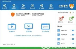 为啥win10不推荐用火绒 win10有安装火绒的必要吗