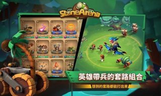 石器大冒险部落羁绊选哪个 石器大冒险部落羁绊攻略