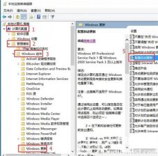 华硕windows10怎么关闭自动更新 华硕windows10怎么关闭自动更新方法介绍