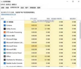 高达进化延迟高怎么办 高达进化延迟高解决方法