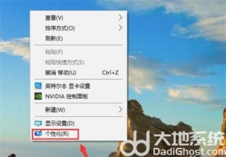 华硕win10还原出厂设置桌面项没了怎么办 还原出厂设置桌面项没了解决办法
