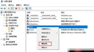 惠普win10怎么改权限 惠普win10怎么改权限方法介绍