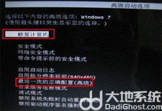 windows7无法自动修复此计算机怎么办 windows7无法自动修复此计算机解决方法
