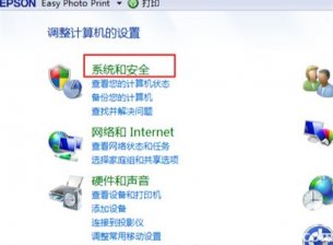 如何升级windows7系统 如何升级windows7系统方法介绍
