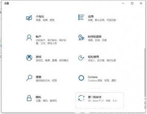 惠普win10重置此电脑方法是什么 惠普win10重置此电脑方法介绍
