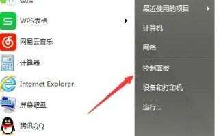华硕windows7蓝牙在哪里打开 华硕windows7蓝牙怎么打开